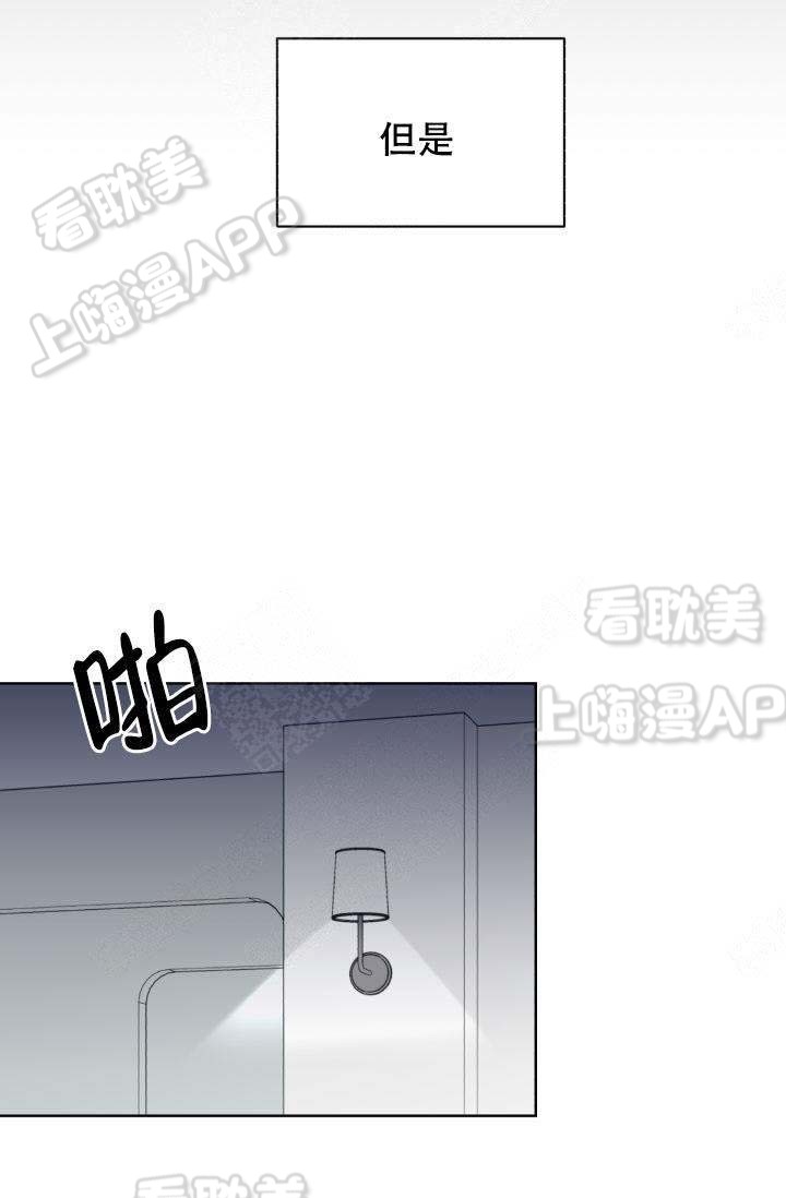 《拜托，请嫁给我吧/请和我结婚吧》漫画最新章节第17话免费下拉式在线观看章节第【3】张图片