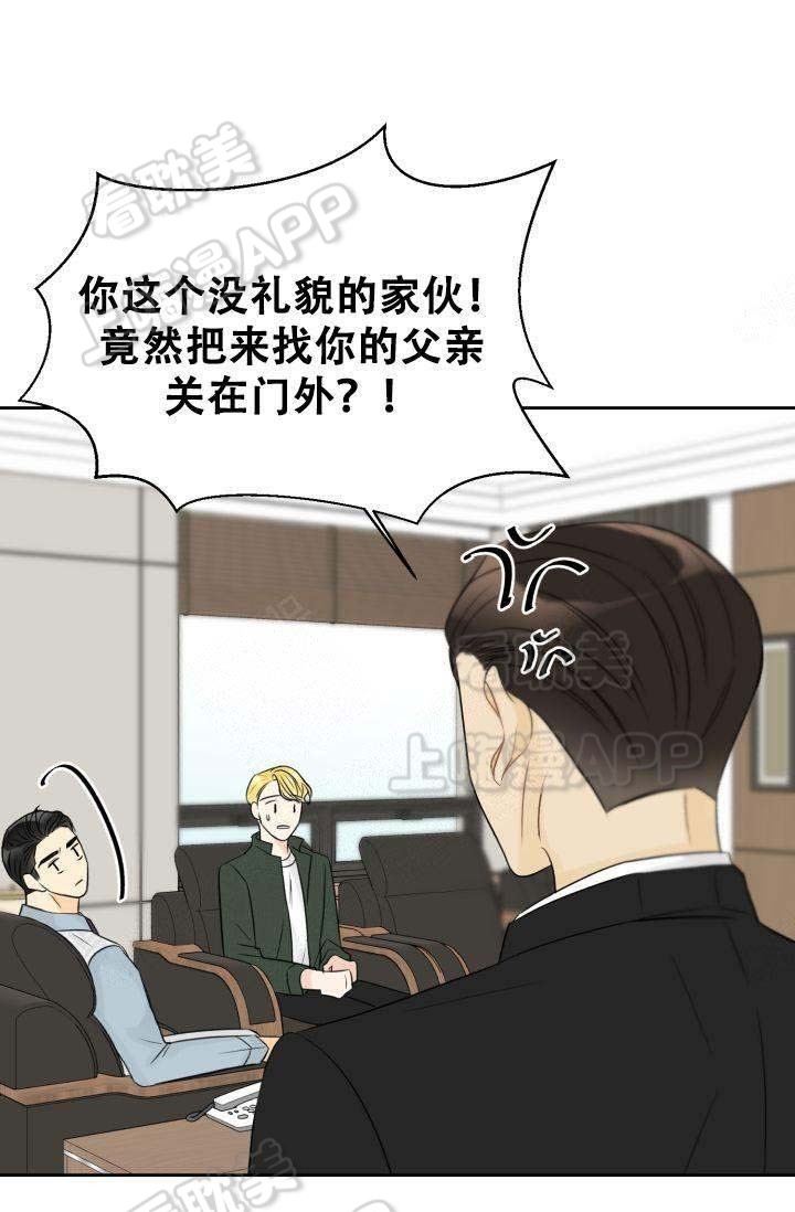 《拜托，请嫁给我吧/请和我结婚吧》漫画最新章节第21话免费下拉式在线观看章节第【4】张图片