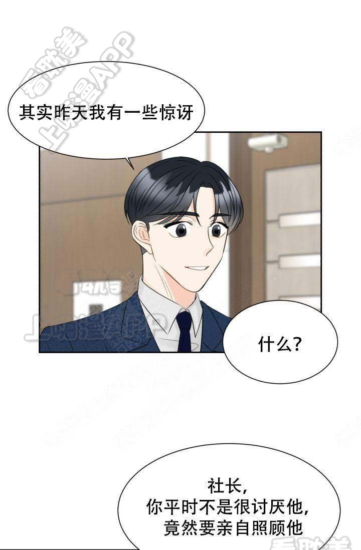 《拜托，请嫁给我吧/请和我结婚吧》漫画最新章节第19话免费下拉式在线观看章节第【10】张图片