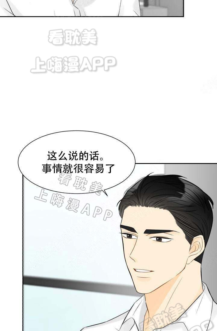 《拜托，请嫁给我吧/请和我结婚吧》漫画最新章节第18话免费下拉式在线观看章节第【11】张图片