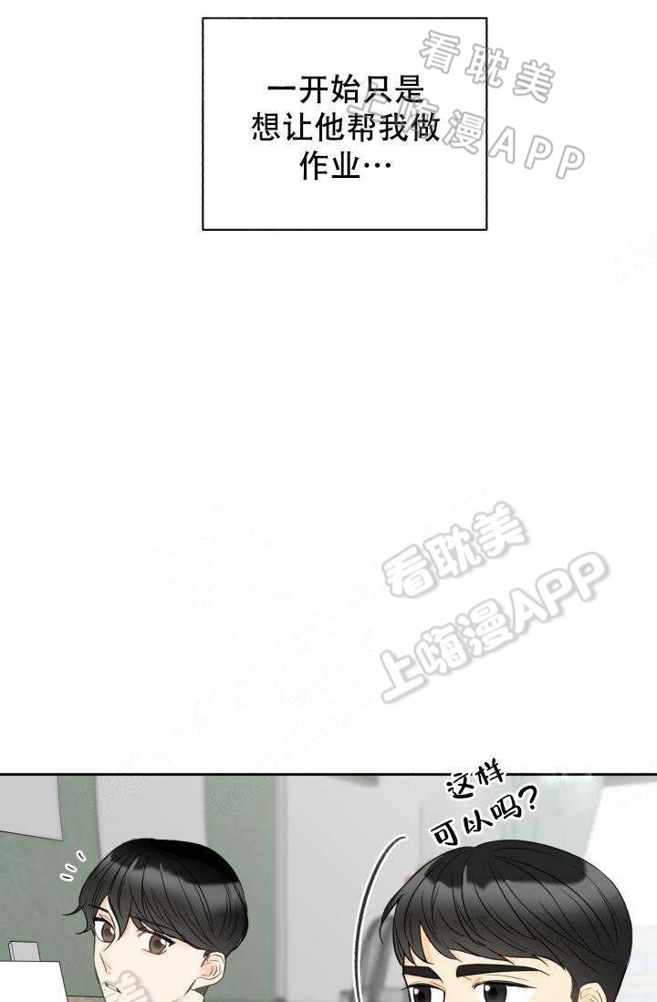 《拜托，请嫁给我吧/请和我结婚吧》漫画最新章节第17话免费下拉式在线观看章节第【18】张图片