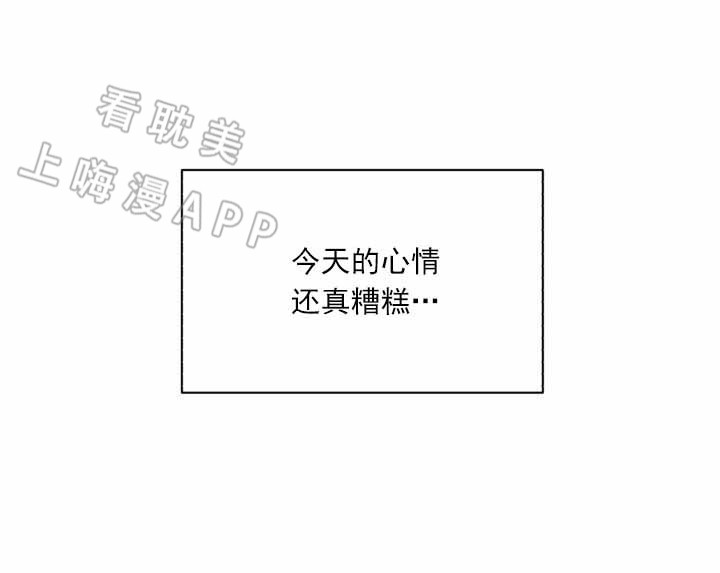 《拜托，请嫁给我吧/请和我结婚吧》漫画最新章节第16话免费下拉式在线观看章节第【1】张图片