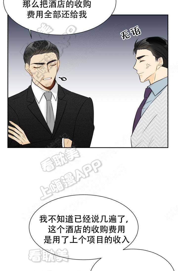 《拜托，请嫁给我吧/请和我结婚吧》漫画最新章节第22话免费下拉式在线观看章节第【9】张图片