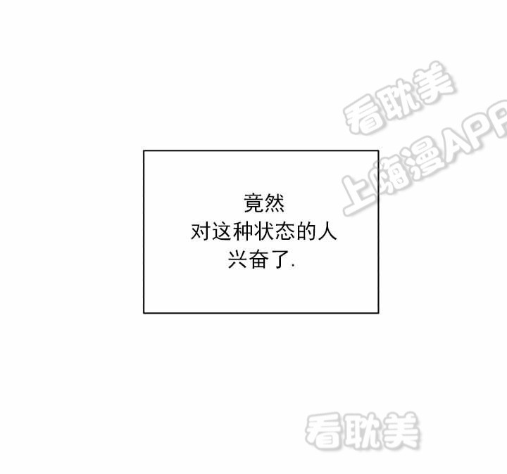 《拜托，请嫁给我吧/请和我结婚吧》漫画最新章节第16话免费下拉式在线观看章节第【5】张图片