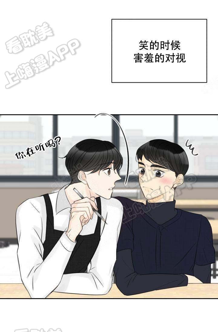 《拜托，请嫁给我吧/请和我结婚吧》漫画最新章节第17话免费下拉式在线观看章节第【11】张图片