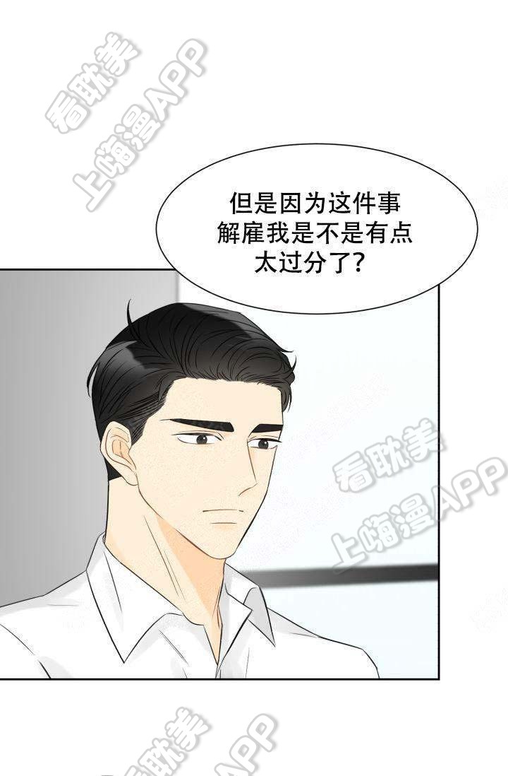 《拜托，请嫁给我吧/请和我结婚吧》漫画最新章节第18话免费下拉式在线观看章节第【8】张图片