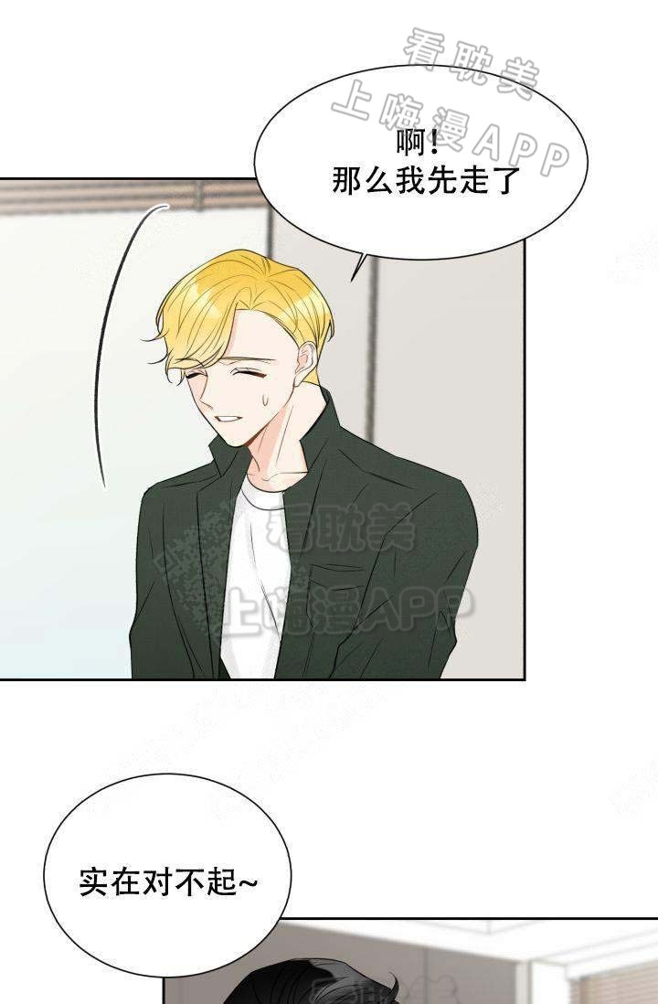 《拜托，请嫁给我吧/请和我结婚吧》漫画最新章节第22话免费下拉式在线观看章节第【22】张图片