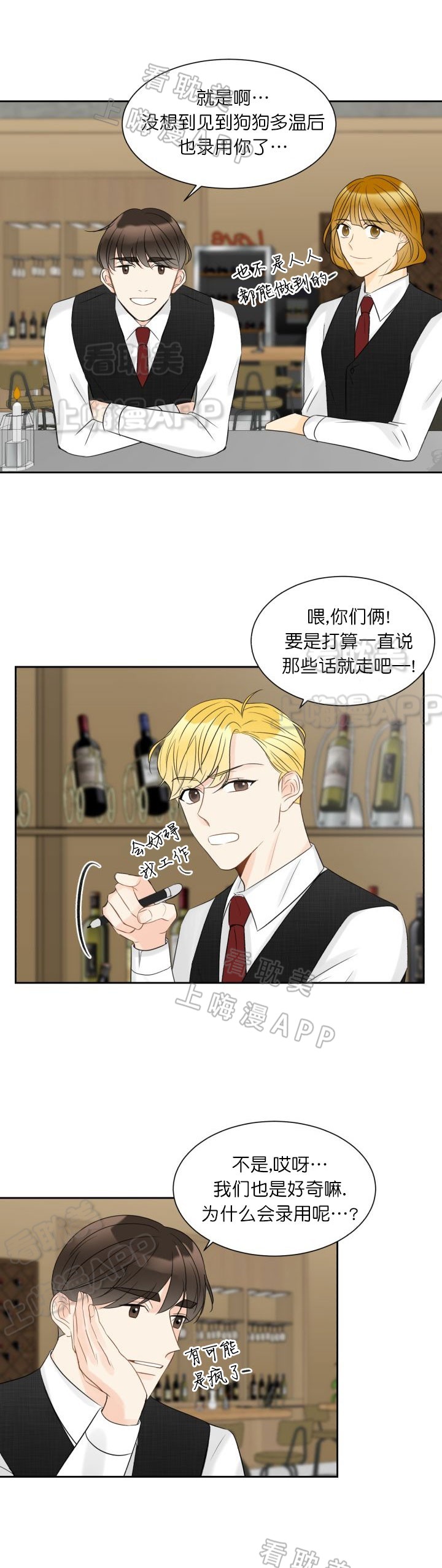 《拜托，请嫁给我吧/请和我结婚吧》漫画最新章节第7话免费下拉式在线观看章节第【3】张图片