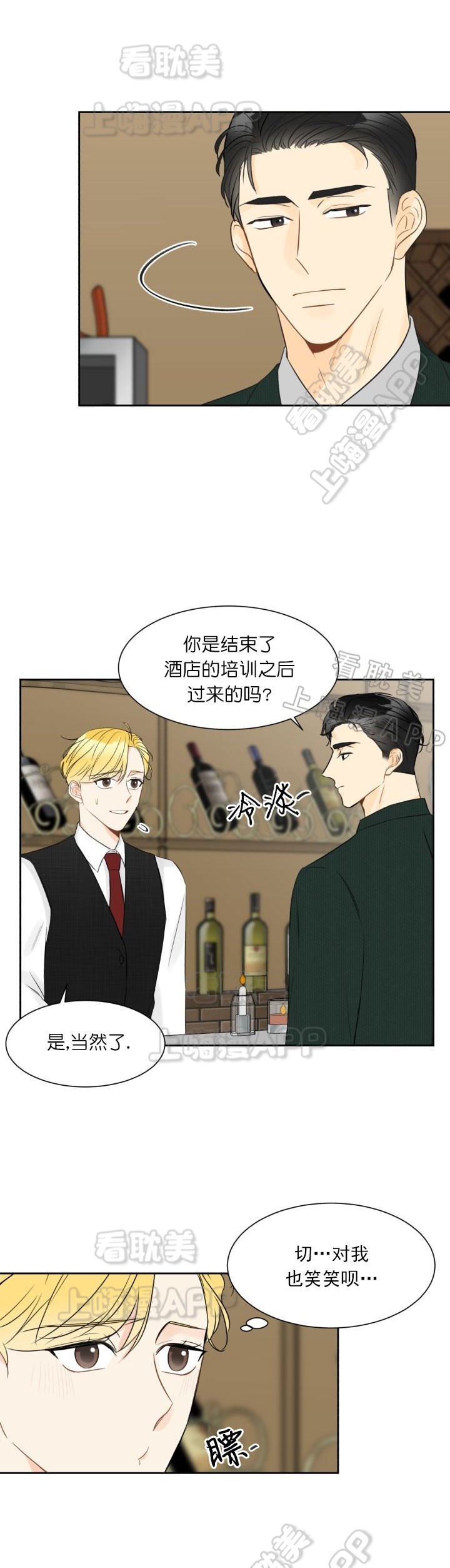 《拜托，请嫁给我吧/请和我结婚吧》漫画最新章节第8话免费下拉式在线观看章节第【5】张图片