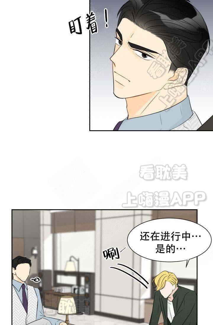 《拜托，请嫁给我吧/请和我结婚吧》漫画最新章节第22话免费下拉式在线观看章节第【18】张图片