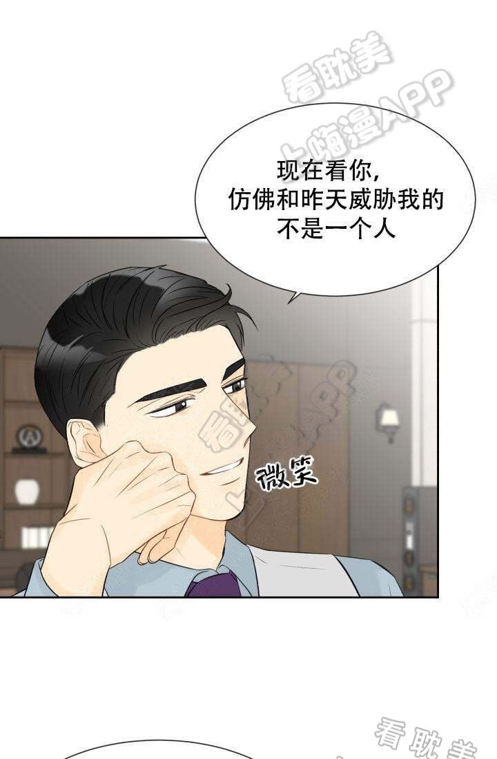 《拜托，请嫁给我吧/请和我结婚吧》漫画最新章节第21话免费下拉式在线观看章节第【27】张图片