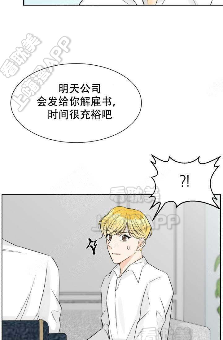 《拜托，请嫁给我吧/请和我结婚吧》漫画最新章节第18话免费下拉式在线观看章节第【10】张图片