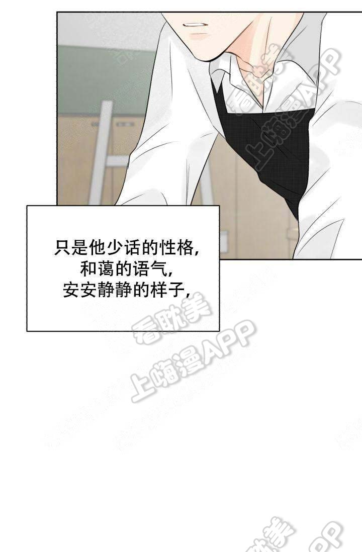 《拜托，请嫁给我吧/请和我结婚吧》漫画最新章节第17话免费下拉式在线观看章节第【13】张图片