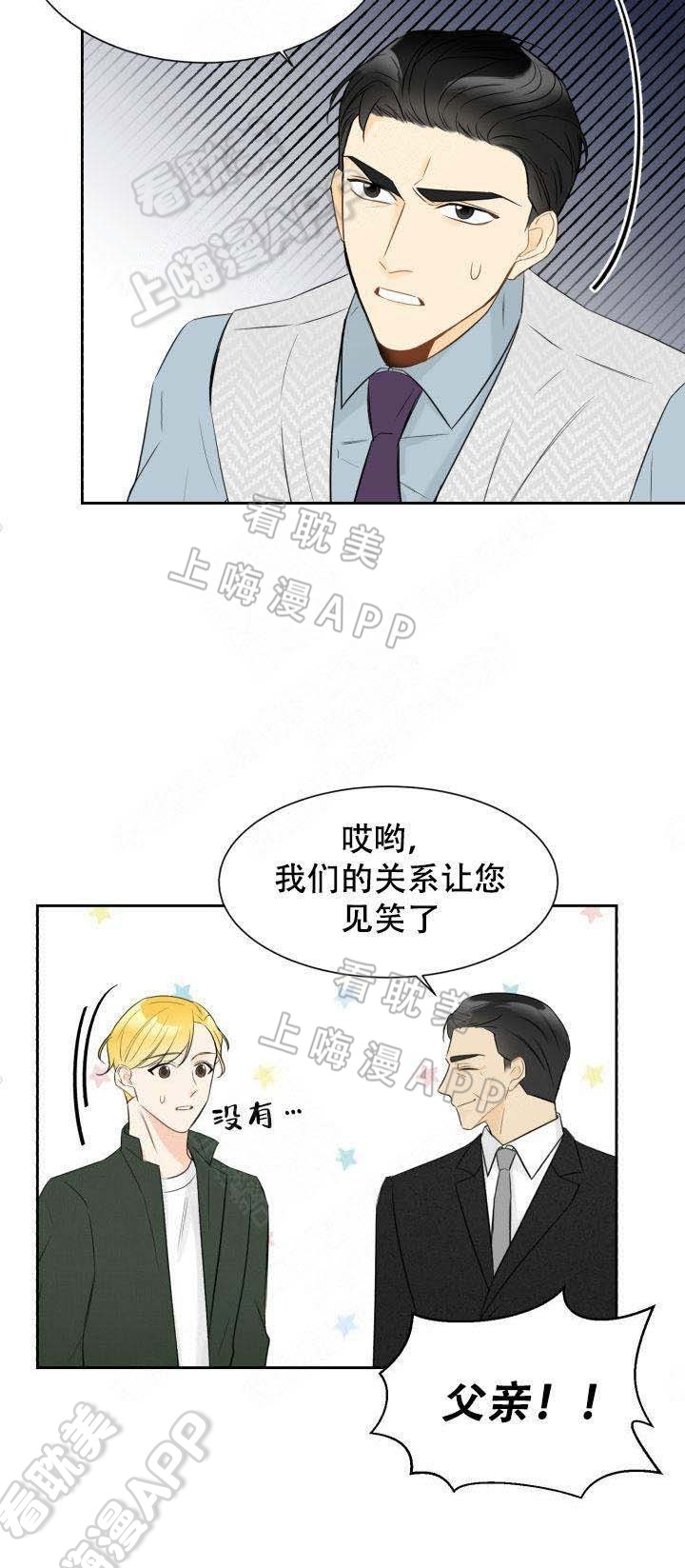 《拜托，请嫁给我吧/请和我结婚吧》漫画最新章节第22话免费下拉式在线观看章节第【1】张图片