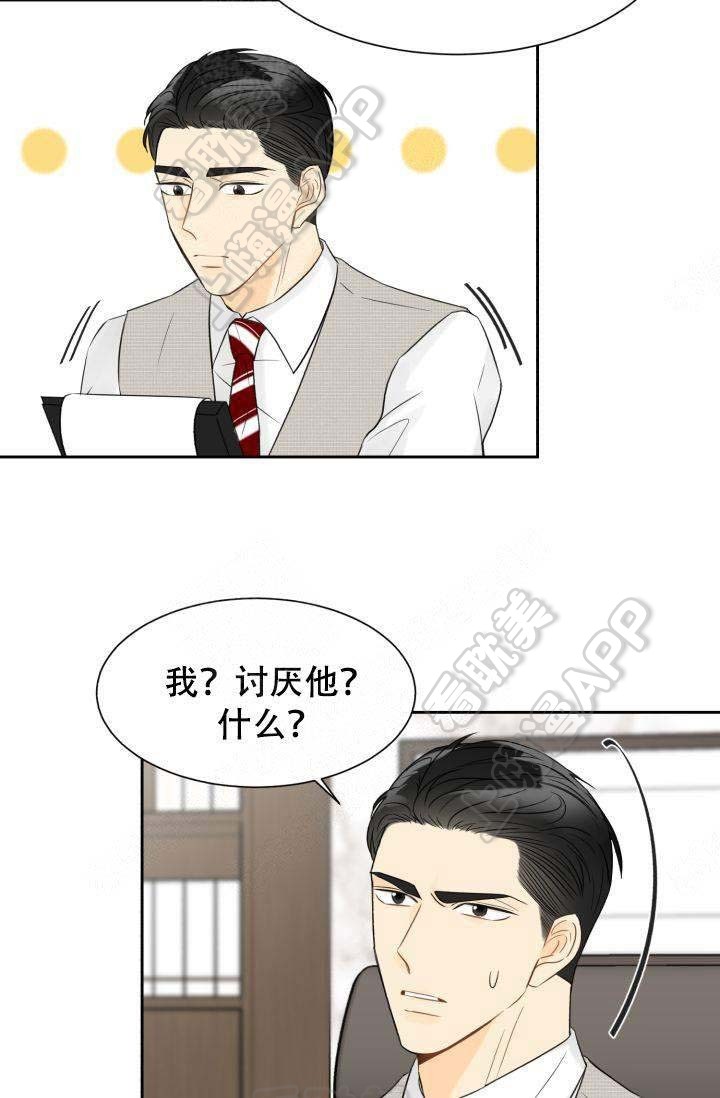 《拜托，请嫁给我吧/请和我结婚吧》漫画最新章节第19话免费下拉式在线观看章节第【9】张图片