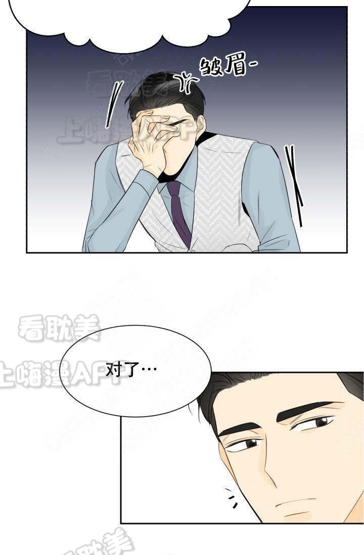 《拜托，请嫁给我吧/请和我结婚吧》漫画最新章节第23话免费下拉式在线观看章节第【26】张图片