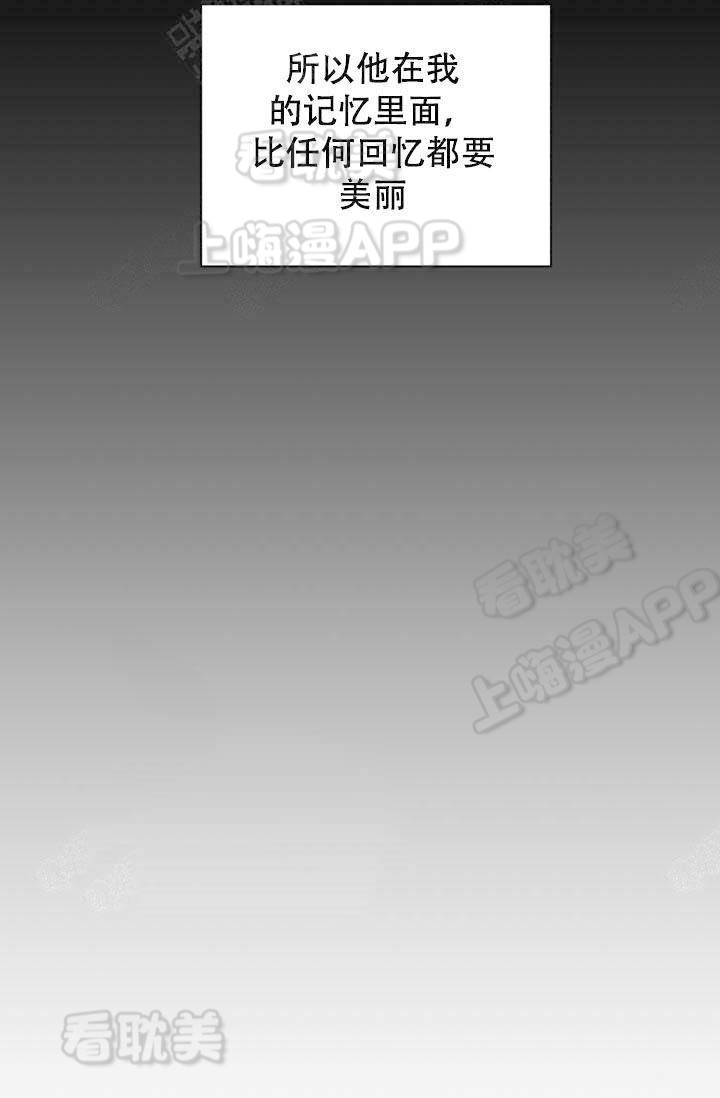 《拜托，请嫁给我吧/请和我结婚吧》漫画最新章节第17话免费下拉式在线观看章节第【4】张图片