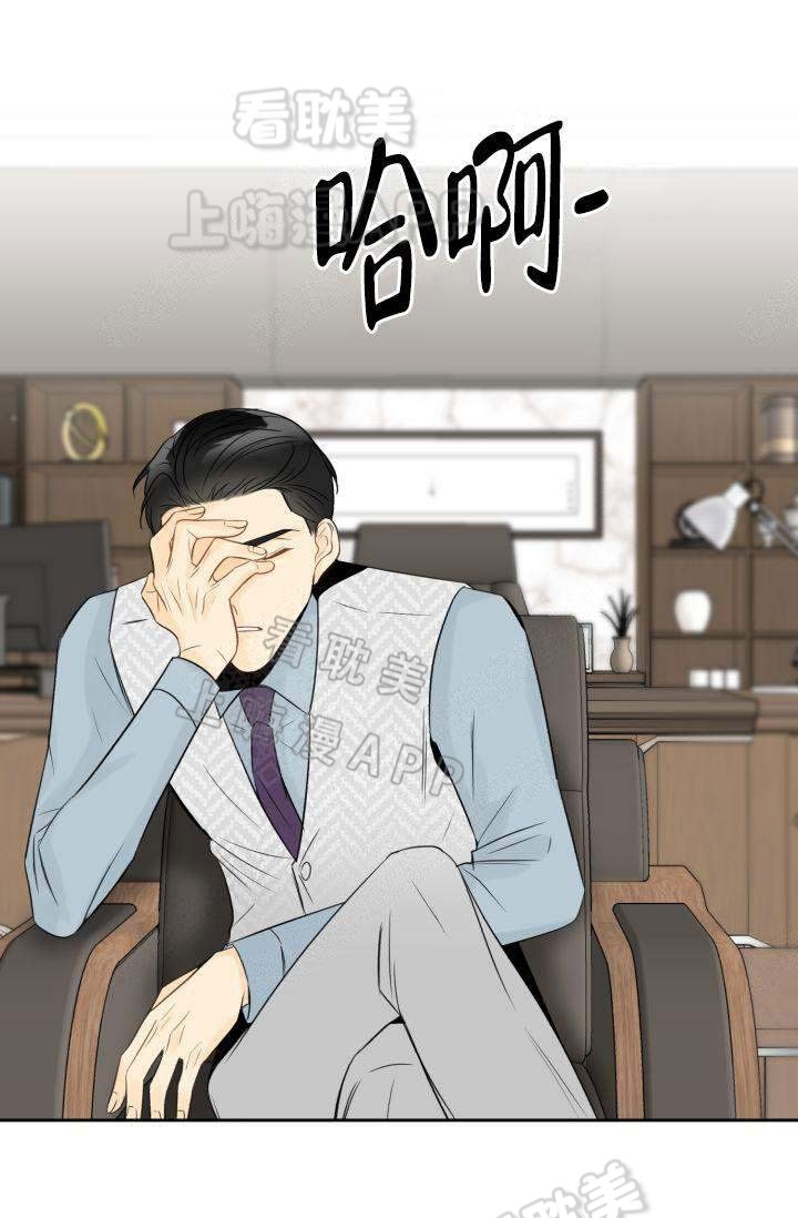 《拜托，请嫁给我吧/请和我结婚吧》漫画最新章节第23话免费下拉式在线观看章节第【28】张图片