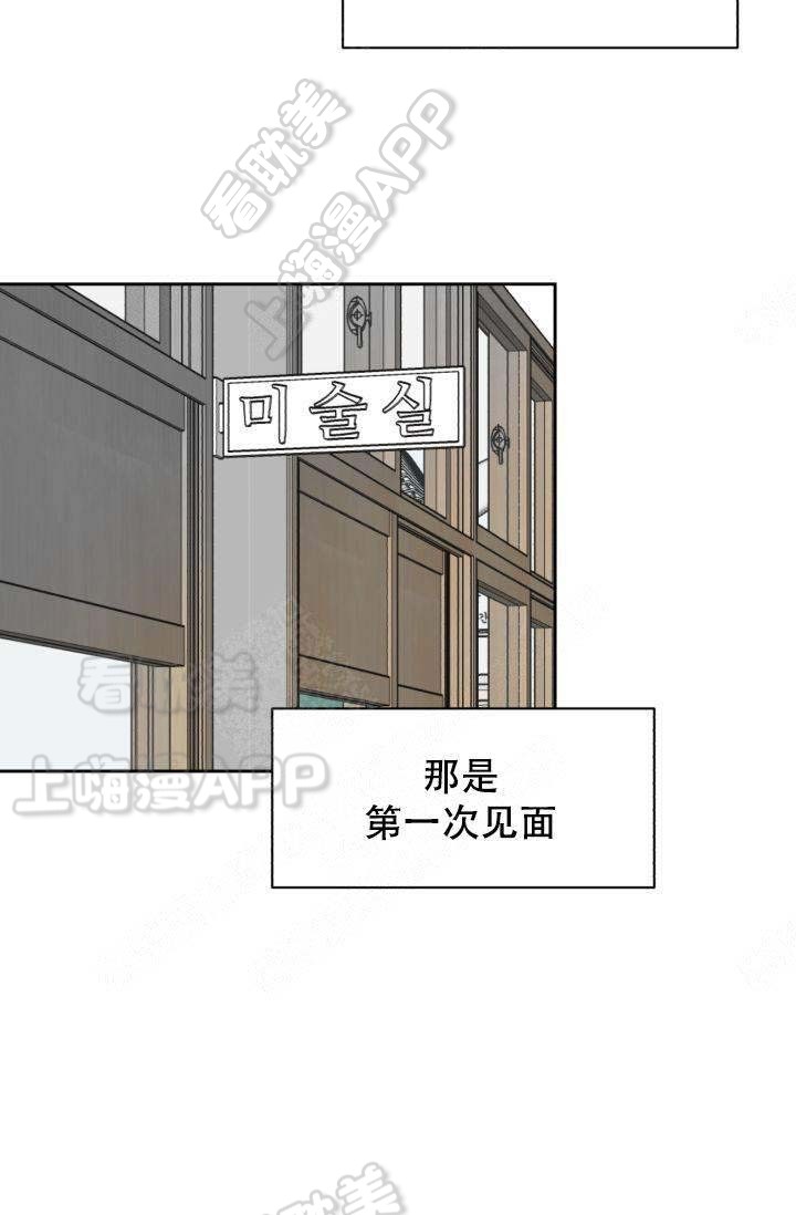 《拜托，请嫁给我吧/请和我结婚吧》漫画最新章节第17话免费下拉式在线观看章节第【22】张图片