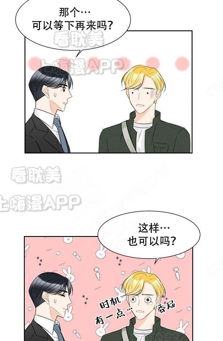 《拜托，请嫁给我吧/请和我结婚吧》漫画最新章节第20话免费下拉式在线观看章节第【18】张图片