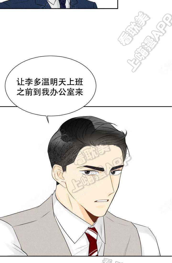 《拜托，请嫁给我吧/请和我结婚吧》漫画最新章节第19话免费下拉式在线观看章节第【1】张图片