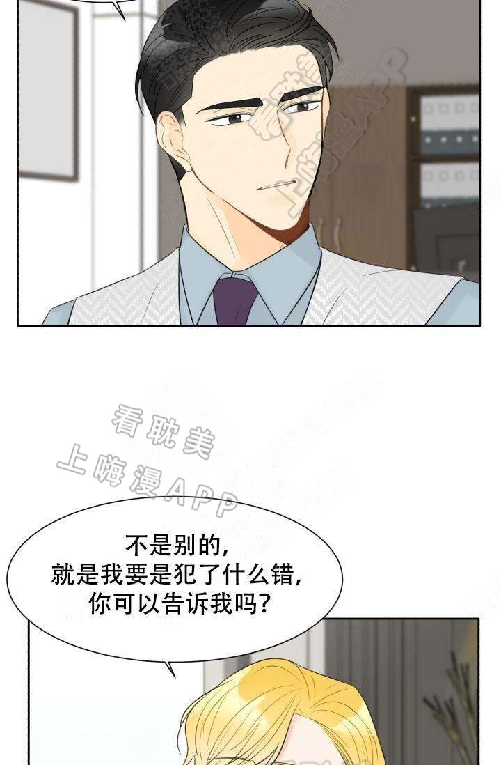 《拜托，请嫁给我吧/请和我结婚吧》漫画最新章节第21话免费下拉式在线观看章节第【18】张图片