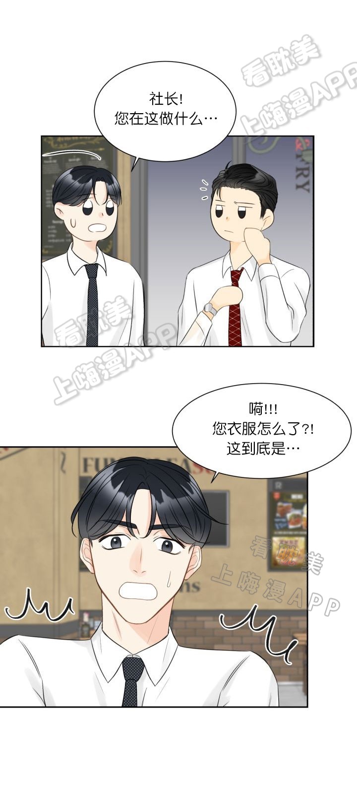 《拜托，请嫁给我吧/请和我结婚吧》漫画最新章节第5话免费下拉式在线观看章节第【9】张图片