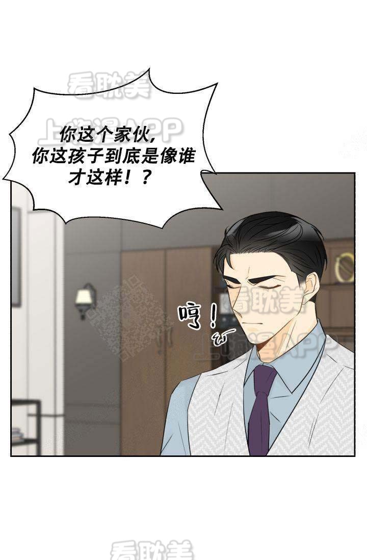 《拜托，请嫁给我吧/请和我结婚吧》漫画最新章节第22话免费下拉式在线观看章节第【4】张图片