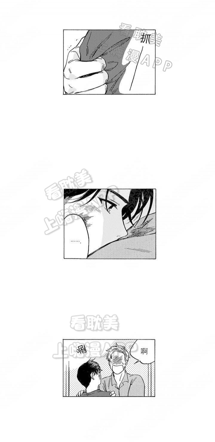 《命定之人》漫画最新章节第8话免费下拉式在线观看章节第【10】张图片