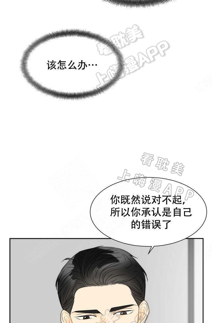 《拜托，请嫁给我吧/请和我结婚吧》漫画最新章节第18话免费下拉式在线观看章节第【13】张图片