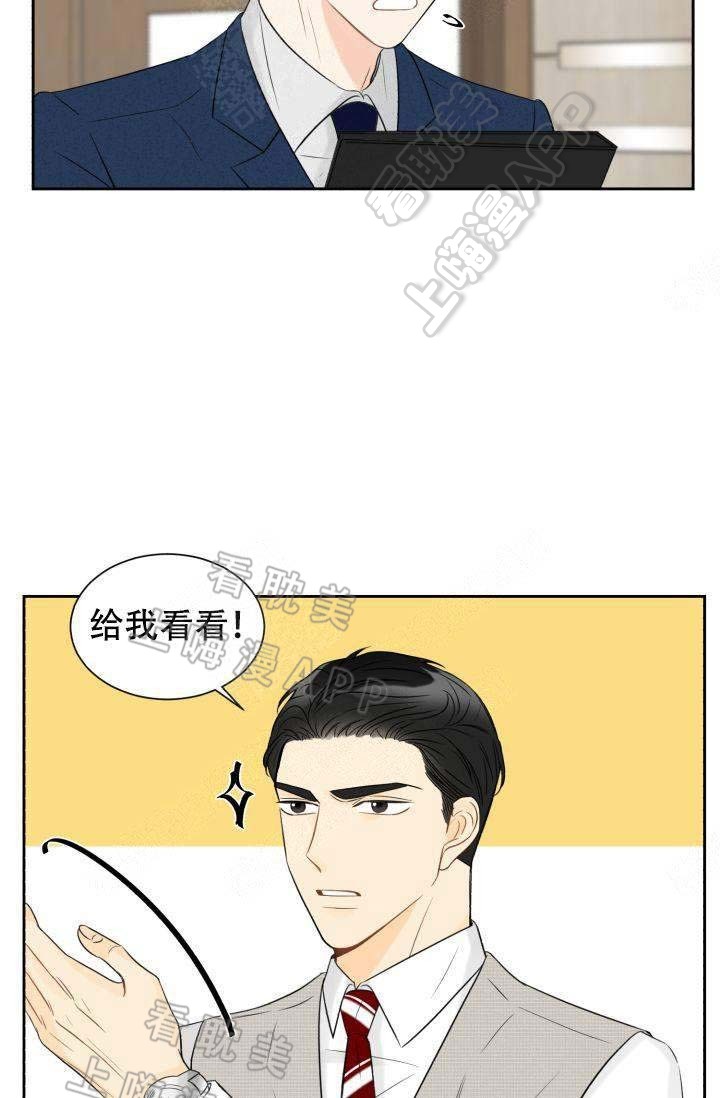 《拜托，请嫁给我吧/请和我结婚吧》漫画最新章节第19话免费下拉式在线观看章节第【14】张图片