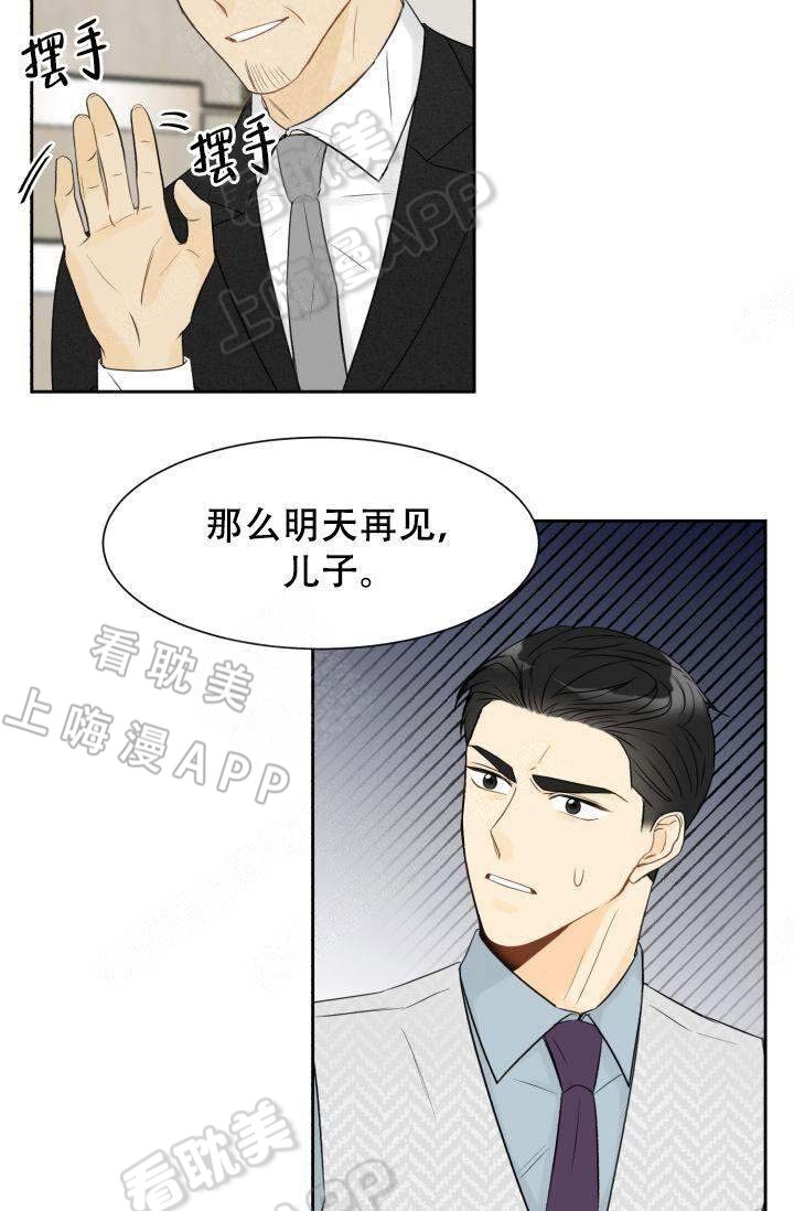 《拜托，请嫁给我吧/请和我结婚吧》漫画最新章节第23话免费下拉式在线观看章节第【30】张图片