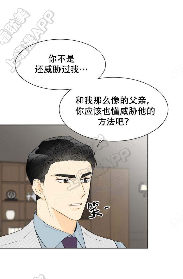 《拜托，请嫁给我吧/请和我结婚吧》漫画最新章节第23话免费下拉式在线观看章节第【21】张图片