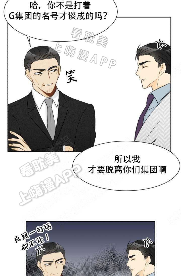 《拜托，请嫁给我吧/请和我结婚吧》漫画最新章节第22话免费下拉式在线观看章节第【7】张图片