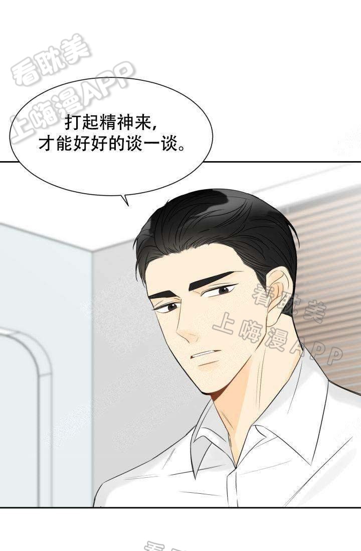 《拜托，请嫁给我吧/请和我结婚吧》漫画最新章节第18话免费下拉式在线观看章节第【21】张图片