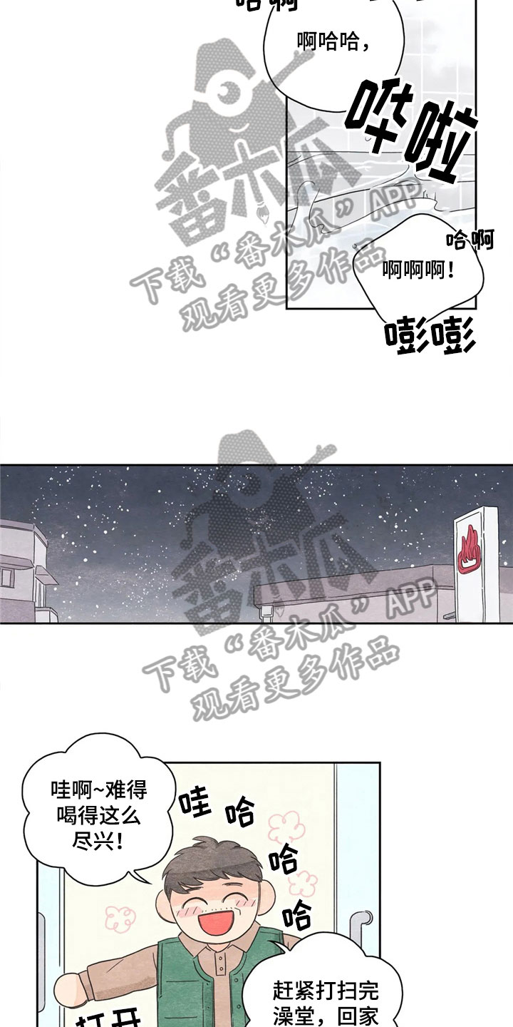 《灵感与期待》漫画最新章节第34章：萝卜与白菜：下次再来免费下拉式在线观看章节第【3】张图片