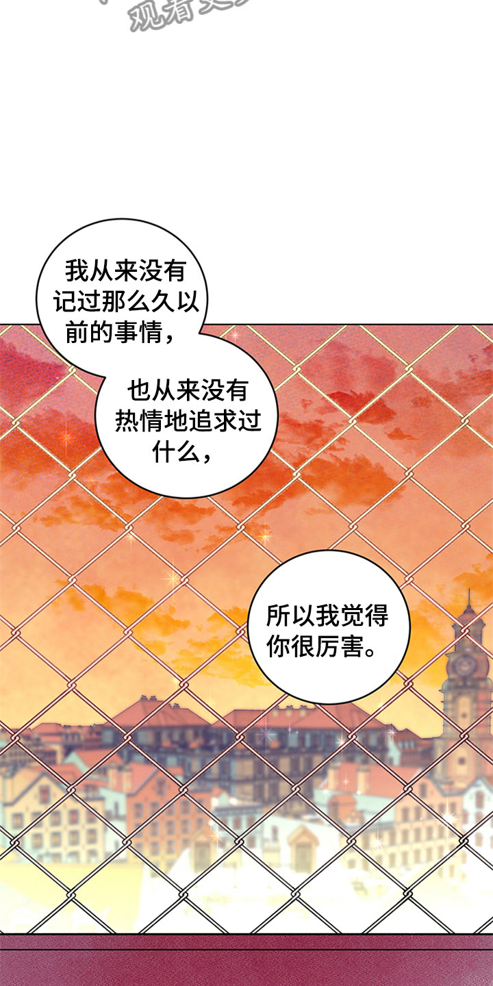 《灵感与期待》漫画最新章节第27章：新古董伙伴：突飞猛进免费下拉式在线观看章节第【9】张图片