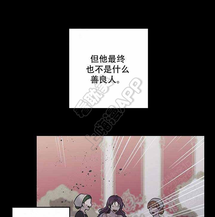 《Spinel》漫画最新章节第60话免费下拉式在线观看章节第【3】张图片