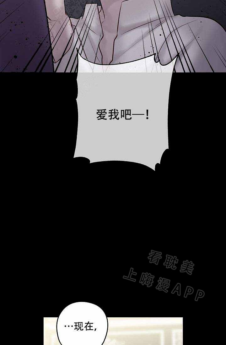 《Spinel》漫画最新章节第63话免费下拉式在线观看章节第【10】张图片