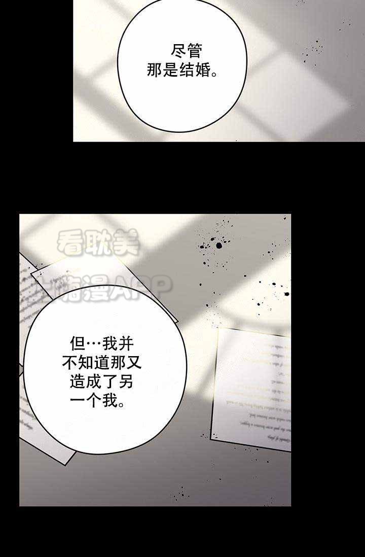 《Spinel》漫画最新章节第63话免费下拉式在线观看章节第【14】张图片