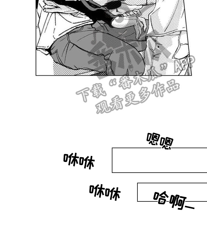 《生存解药》漫画最新章节第17章：继续免费下拉式在线观看章节第【1】张图片