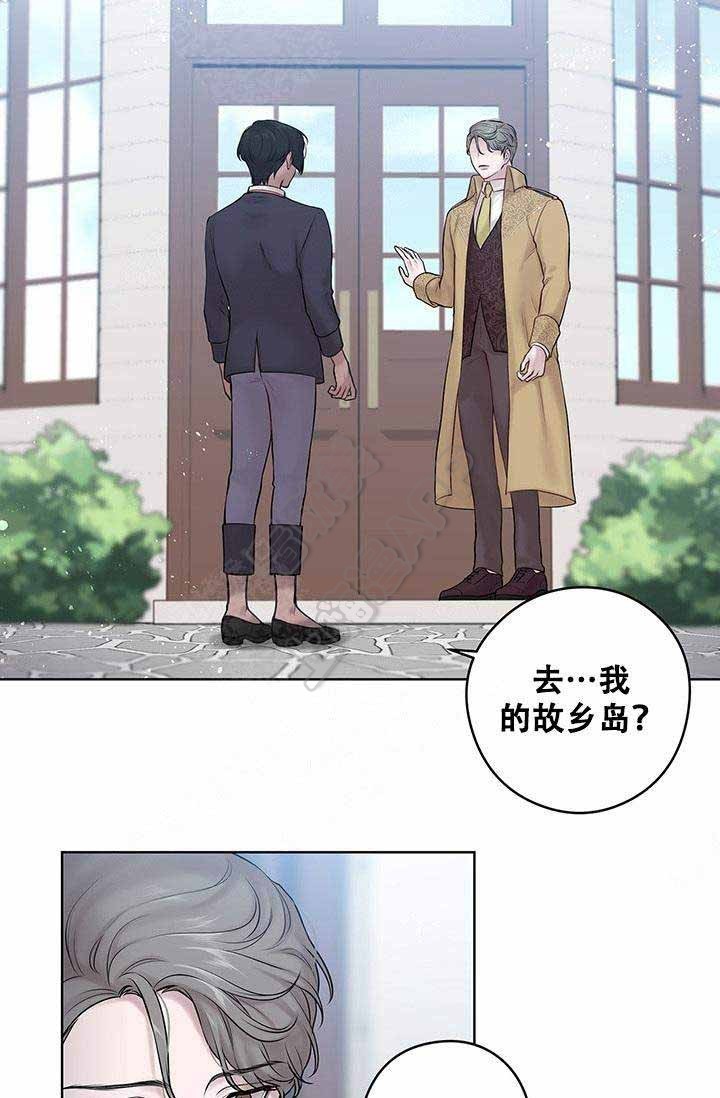 《Spinel》漫画最新章节第65话免费下拉式在线观看章节第【12】张图片