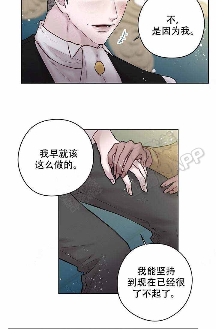 《Spinel》漫画最新章节第63话免费下拉式在线观看章节第【4】张图片