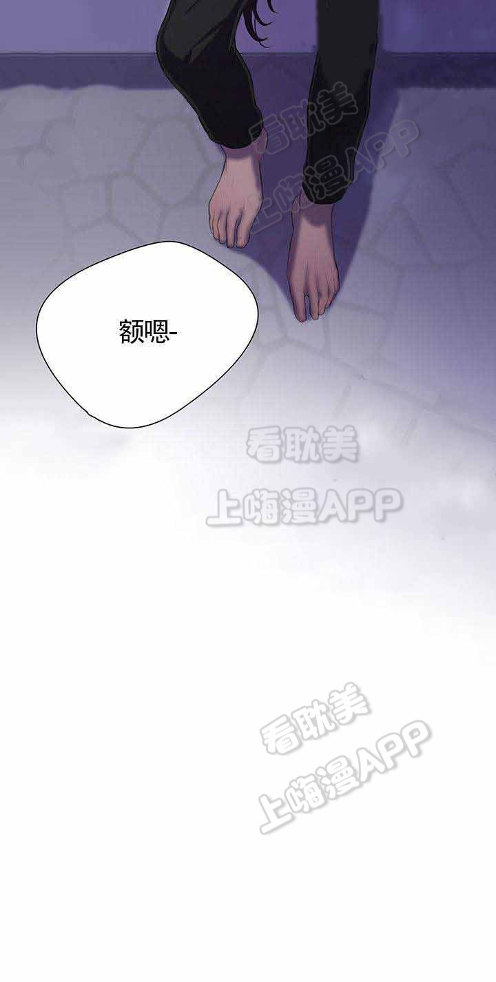 《Spinel》漫画最新章节第4话免费下拉式在线观看章节第【1】张图片