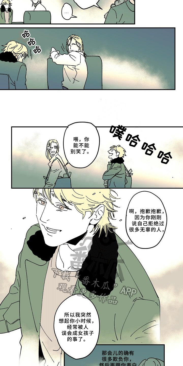 《线性错误》漫画最新章节第30章：晕倒免费下拉式在线观看章节第【7】张图片