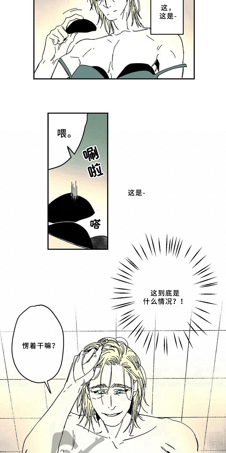 《线性错误》漫画最新章节第34章：爱好免费下拉式在线观看章节第【8】张图片