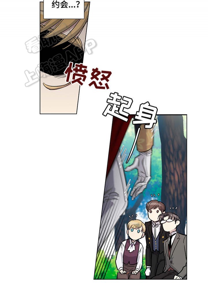 《如何成为公爵夫人》漫画最新章节第34话免费下拉式在线观看章节第【2】张图片