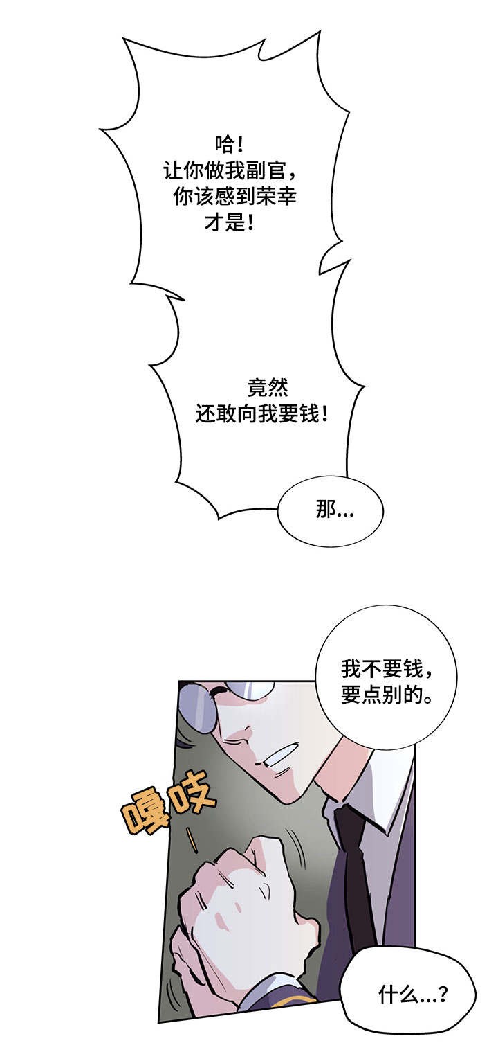 《如何成为公爵夫人》漫画最新章节第2话免费下拉式在线观看章节第【10】张图片