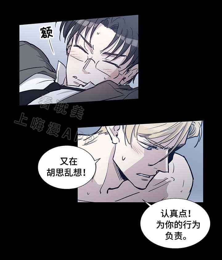 《如何成为公爵夫人》漫画最新章节第31话免费下拉式在线观看章节第【8】张图片