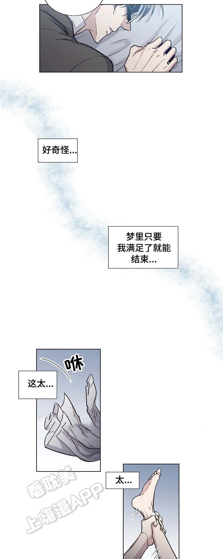 《如何成为公爵夫人》漫画最新章节第30话免费下拉式在线观看章节第【13】张图片